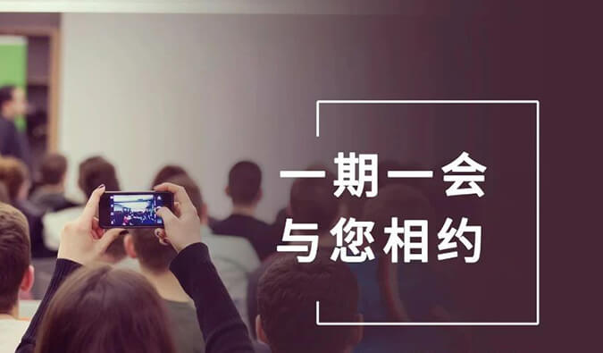 【一期一会】冬天想好去哪了吗？？？？开往12月的BJL平台聚会列车，，，，快来Join吧！