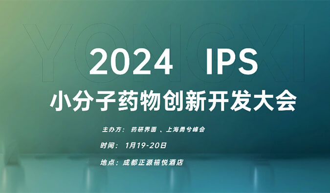 【一期一会】飞向2024，，，，，BJL平台在海内外聚会等您！