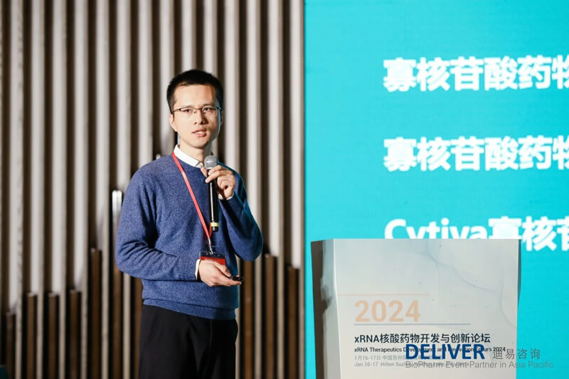 章祺，，，，，，格来赛生命科技应用司理.jpg