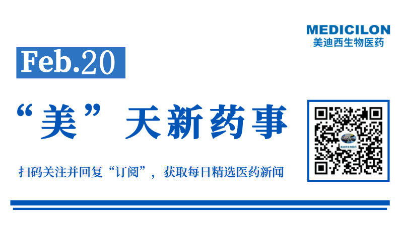 迈威生物ADC立异药7MW3711获FDA 批准开展临床试验