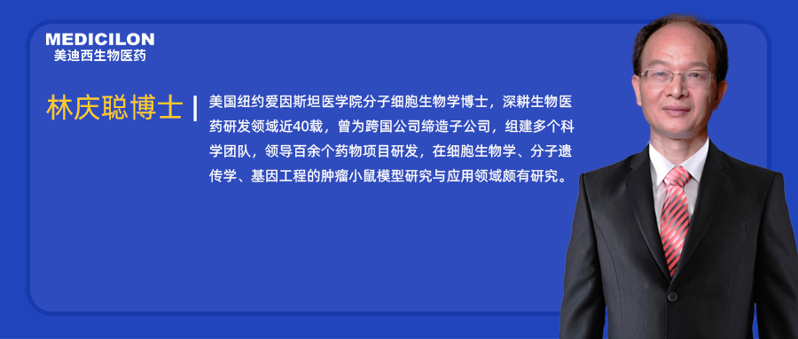 人物篇 | BJL平台任命林庆聪博士为执行副总裁兼美国公司总裁，，，，深化全球战略结构
