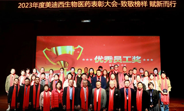 BJL平台优异员工奖.jpg