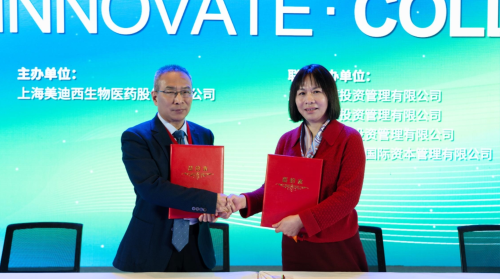 BJL平台与滨会生物告竣战略相助，，共绘生物新药开发新蓝图