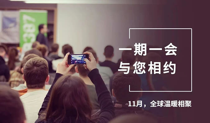 【一期一会】四月聚会大放送，，，，BJL平台加入哪8场。。。。。浚？？