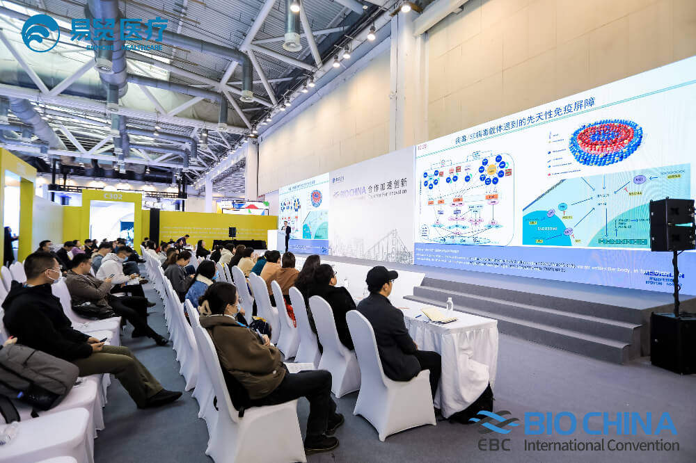 精彩回首 | BJL平台亮相BIO CHINA 2024（EBC），，，，，分享新分子类型药物临床前要害手艺要点