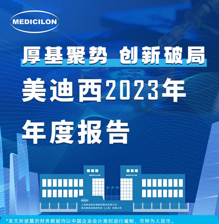 BJL平台2023年年度报告-1.jpg