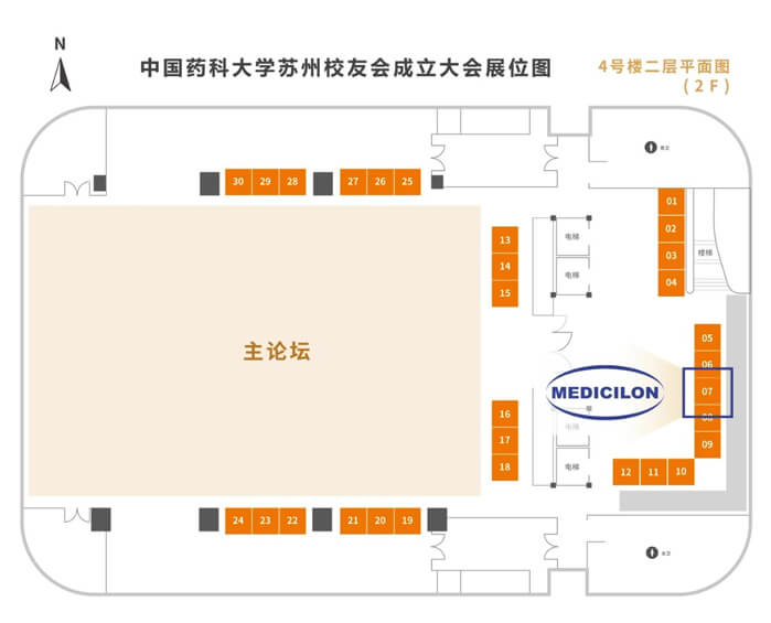 BJL平台展位号：7号.jpg