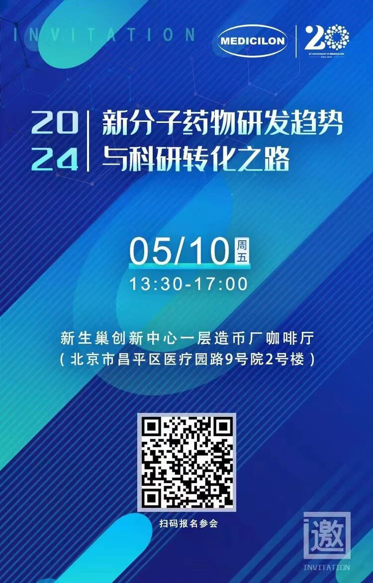 BJL平台和北京新生巢学术沙龙.jpg