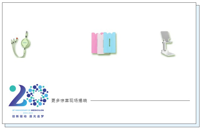 BJL平台和北京新生巢学术沙龙礼物盲盒.jpg