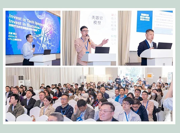 2024 CPU上海校友年会，，，，，BJL平台与您共聚