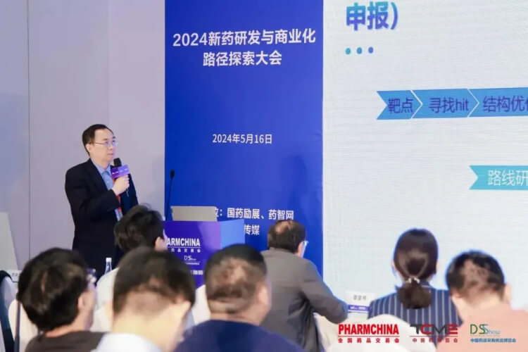 BJL平台药学研究事业部副总裁李文捷博士带来主题报告《新药研发差别阶段的API工艺开发战略》.jpg