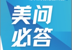 美问必答 | 基因毒性杂质破解法，，，，，，你相识了吗？？？