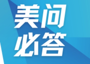 美问必答 | QbD在药物研发中怎样贯彻应用？？？？？
