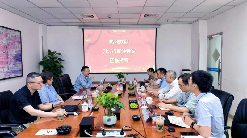 CNAS专家组对BJL平台实验室举行了周全而深入的检查.jpg