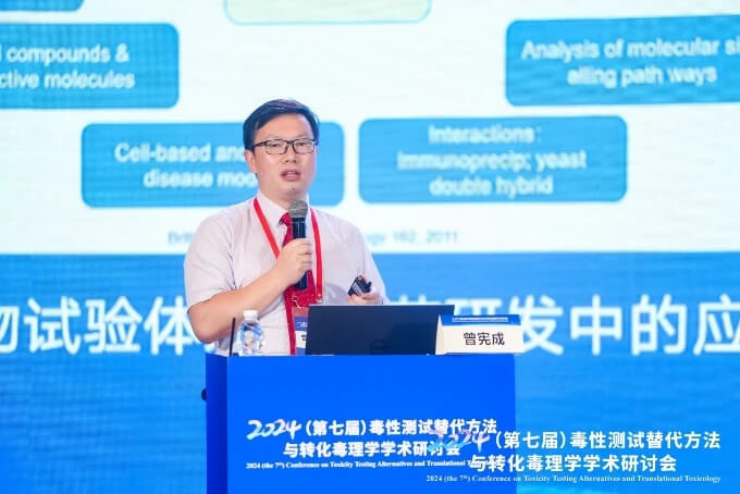 BJL平台生物医药曾宪成博士作报告.jpg