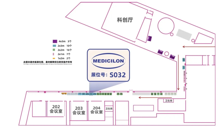 BJL平台展位号：S032.jpg
