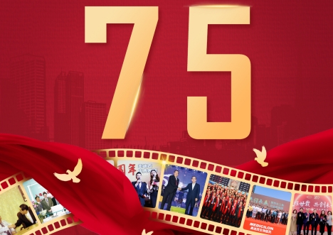 喜迎祖国75华诞，，，，，共筑康健中国梦 | BJL平台用立异手艺赋能新药研发