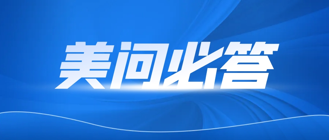 美问必答 | 双靶点CAR-T脱靶检测怎样开展？？？？？一文解答3大概害问题！