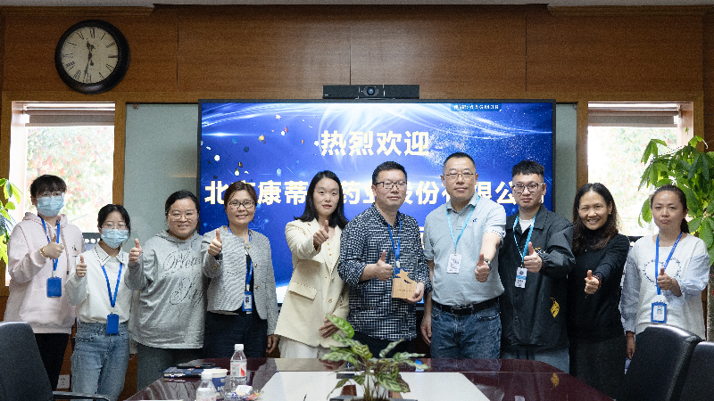 攻坚克难，，，高效履约 | BJL平台荣获康蒂尼药业“毒理先锋”奖