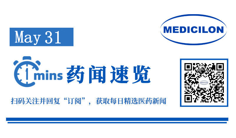 15.4亿美元，，，，，安斯泰来引进信诺维CLDN18.2 ADC | 1分钟药闻速览