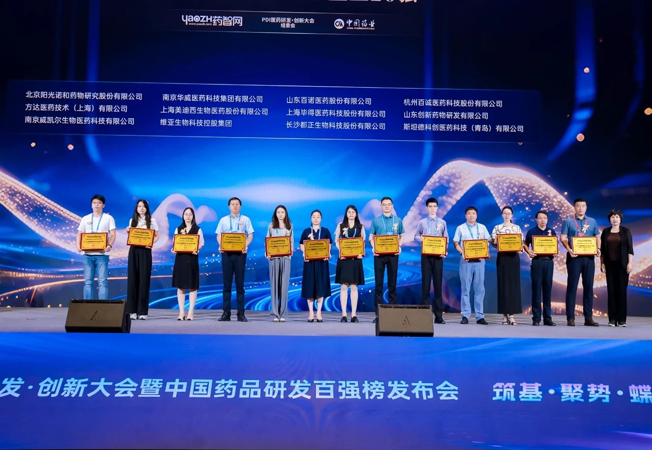 一连6年连任！BJL平台再获2025中国医药CRO企业20强.webp