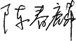 BJL平台简介_关于BJL平台-BJL平台生物医药