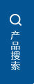 BJL平台(中国区)官网