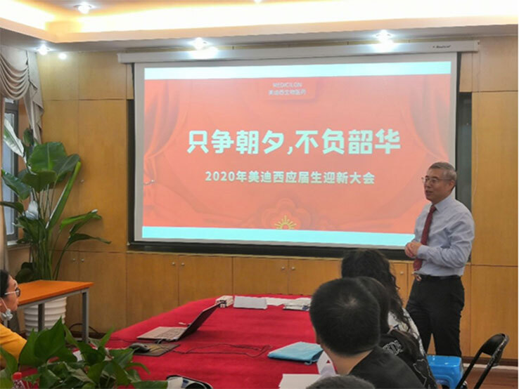 员工运动_入职迎新会_职工运动会-Page 3-BJL平台生物医药